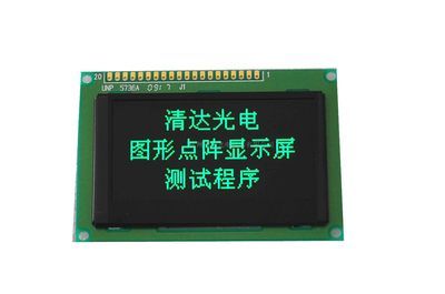 供應(yīng)12864 OLED模塊 維庫電子市場網(wǎng)OLED顯示器件的專業(yè)解析